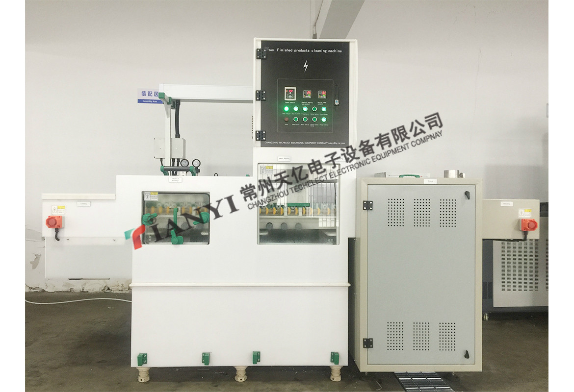 Finished products cleaning machine